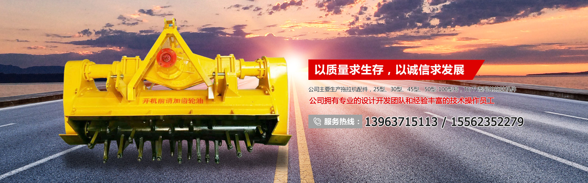 山東科能新型建材有限公司